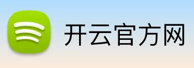 开云官方网 Logo